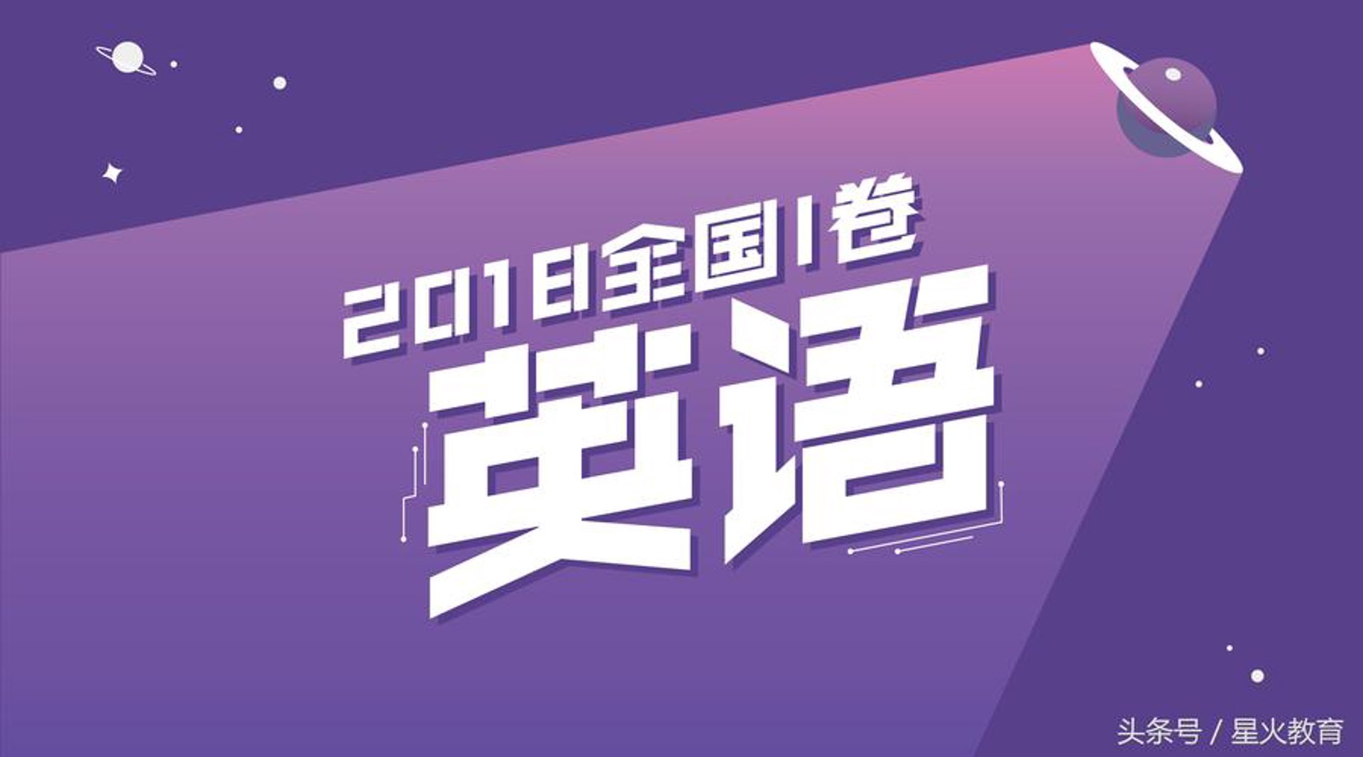 满分教育咨询