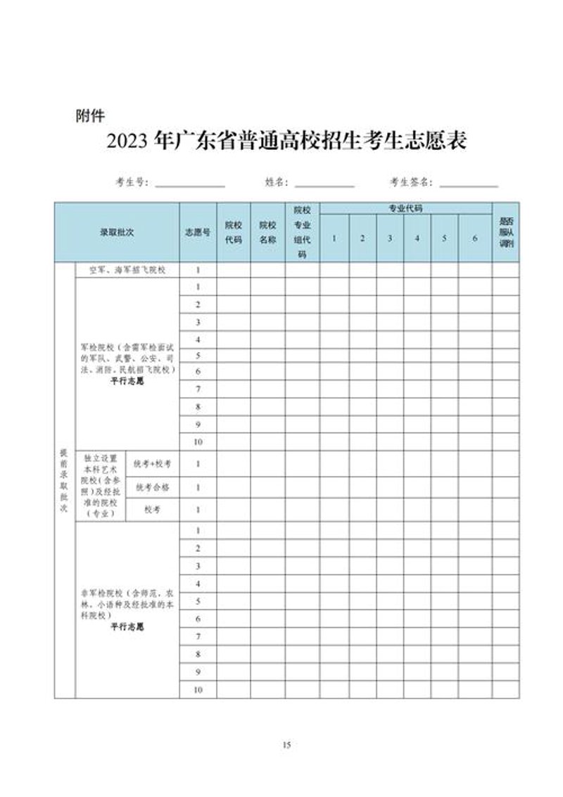 一对一辅导：个性化教育的魅力
